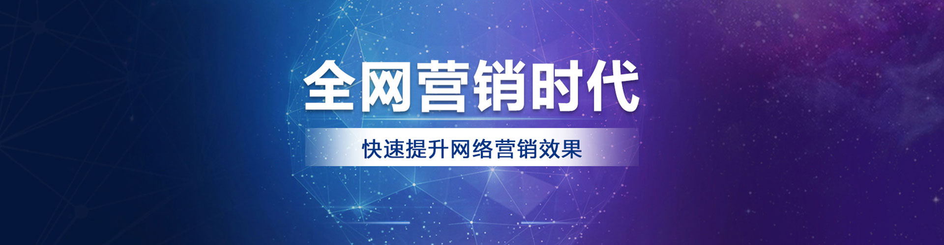 抚远百度推广托管