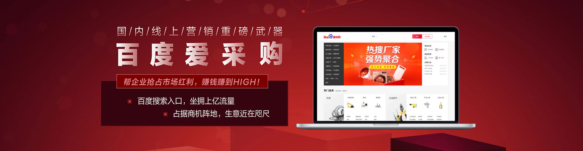抚远百度开户返点