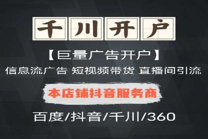 SEM账户运营技巧与案例分享