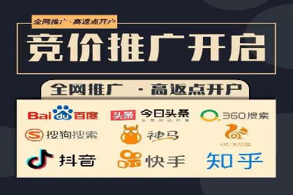 电商平台信息流广告的优化实践与案例分享