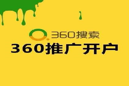 百度广告推广案例：提升企业竞争力