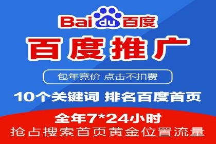 互联网企业信息流竞价广告的实战经验